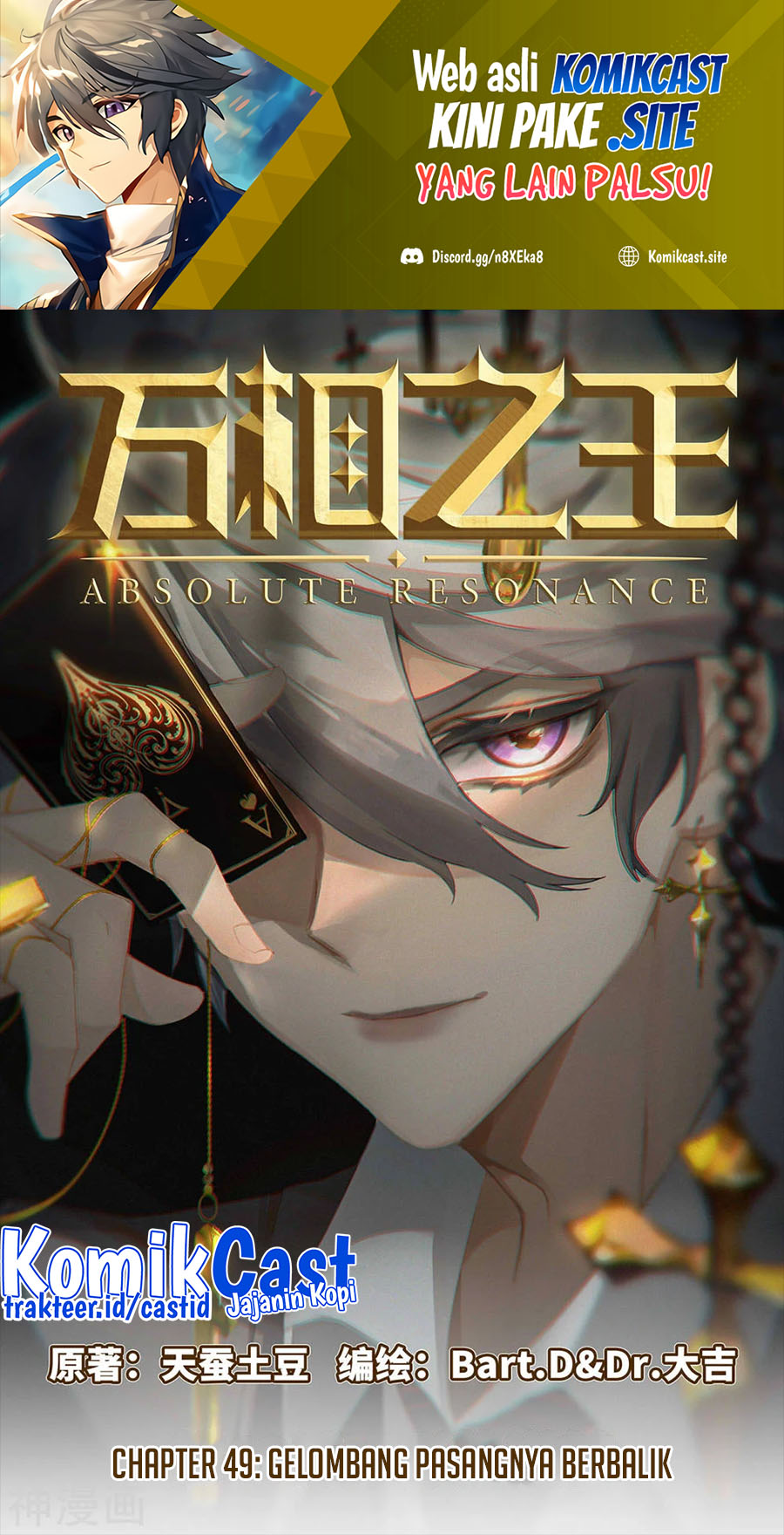 The King of Ten Thousand Presence (King of All Phases) Chapter 149 Gambar 2