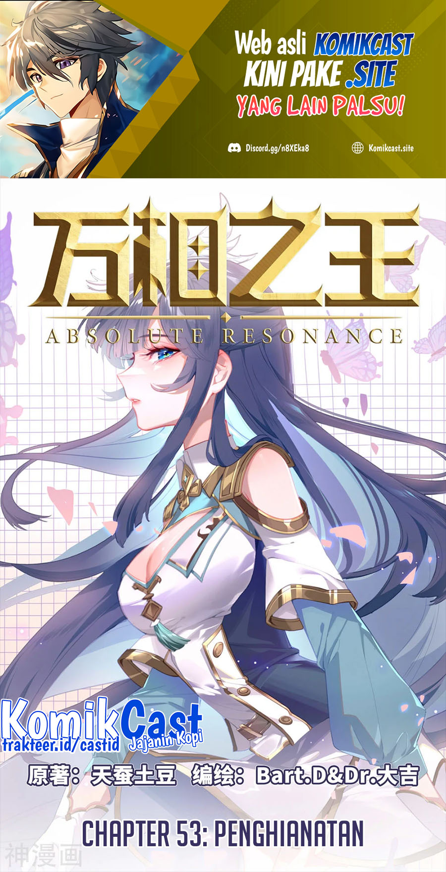 The King of Ten Thousand Presence (King of All Phases) Chapter 53 Gambar 2