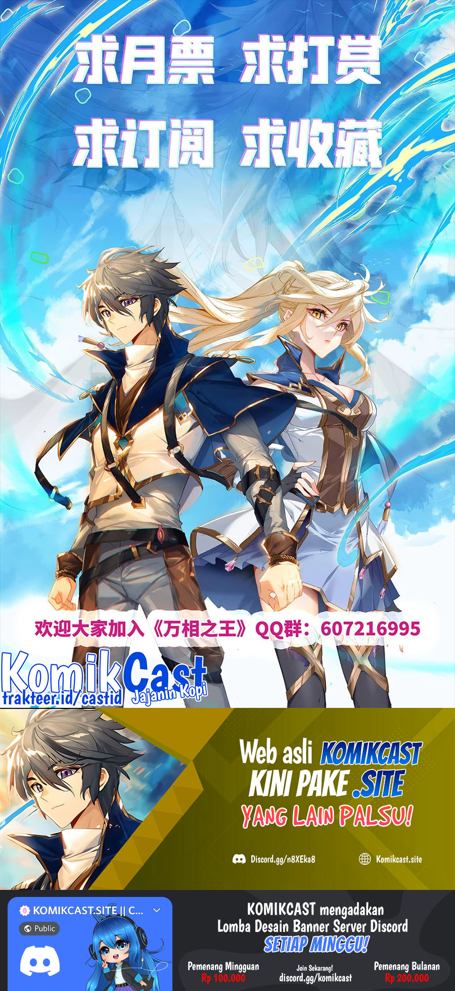The King of Ten Thousand Presence (King of All Phases) Chapter 53 Gambar 19