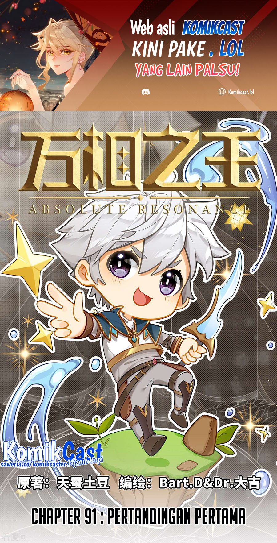 The King of Ten Thousand Presence (King of All Phases) Chapter 91 Gambar 2