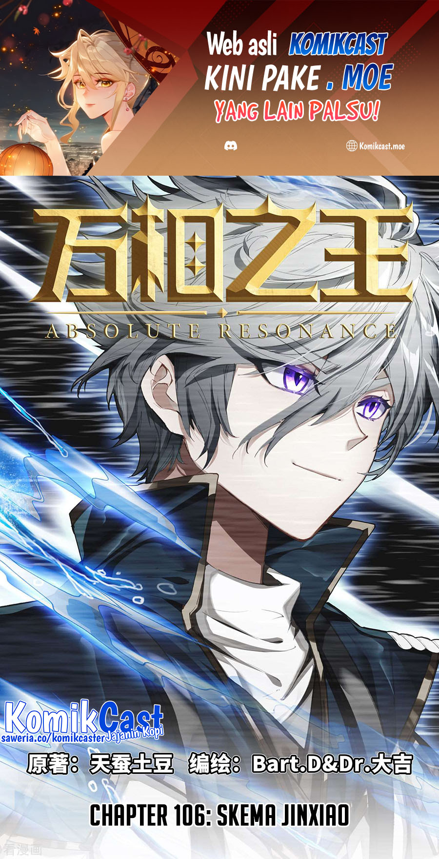 The King of Ten Thousand Presence (King of All Phases) Chapter 106 Gambar 2
