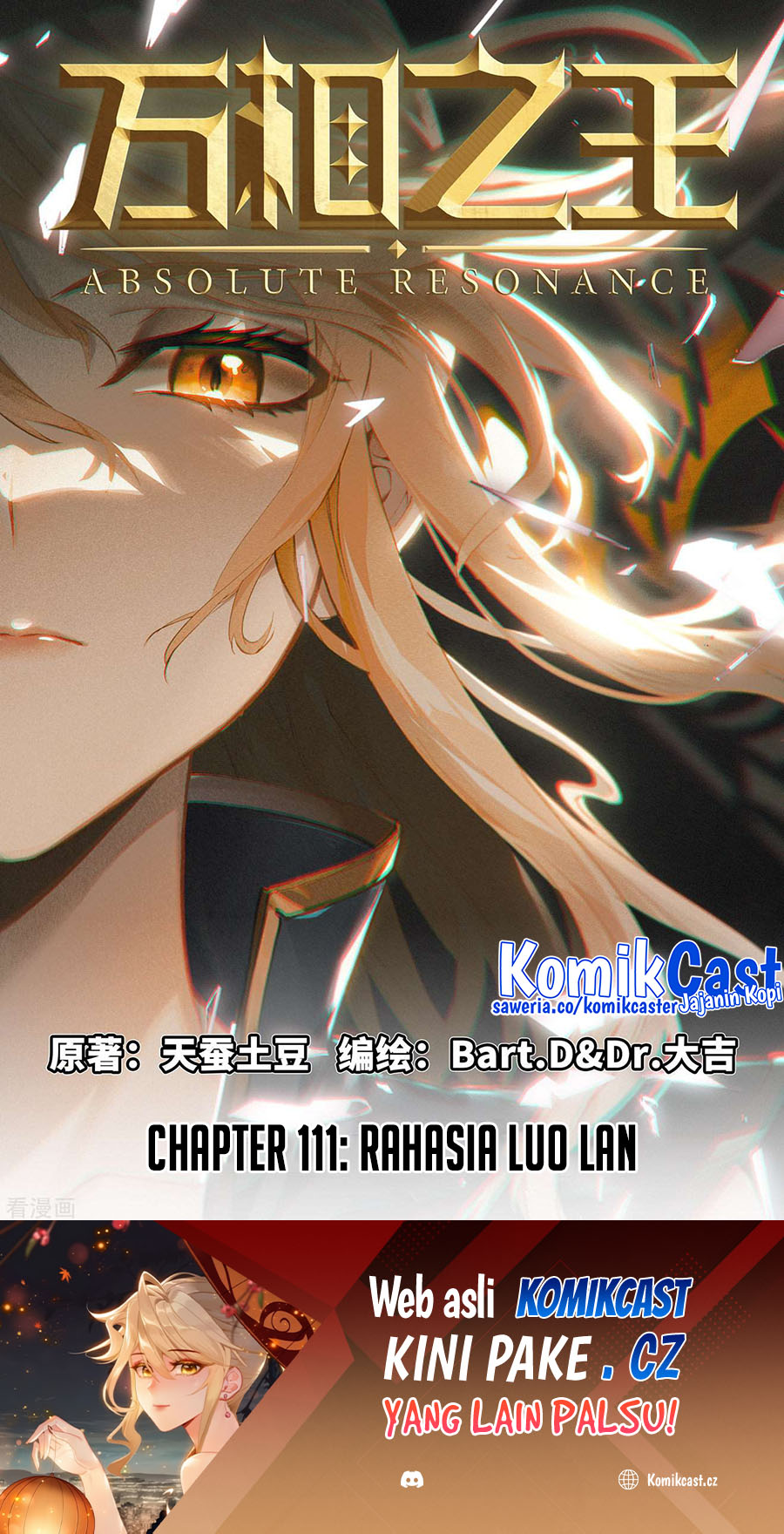 The King of Ten Thousand Presence (King of All Phases) Chapter 111 Gambar 2