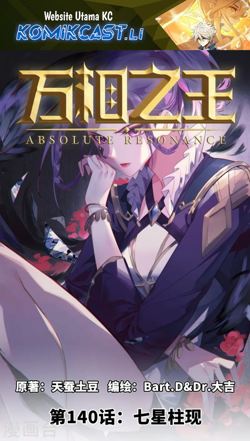 The King of Ten Thousand Presence (King of All Phases) Chapter 140 Gambar 2