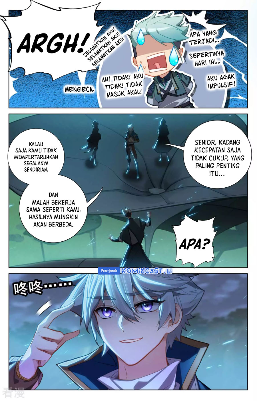 The King of Ten Thousand Presence (King of All Phases) Chapter 151 Gambar 5
