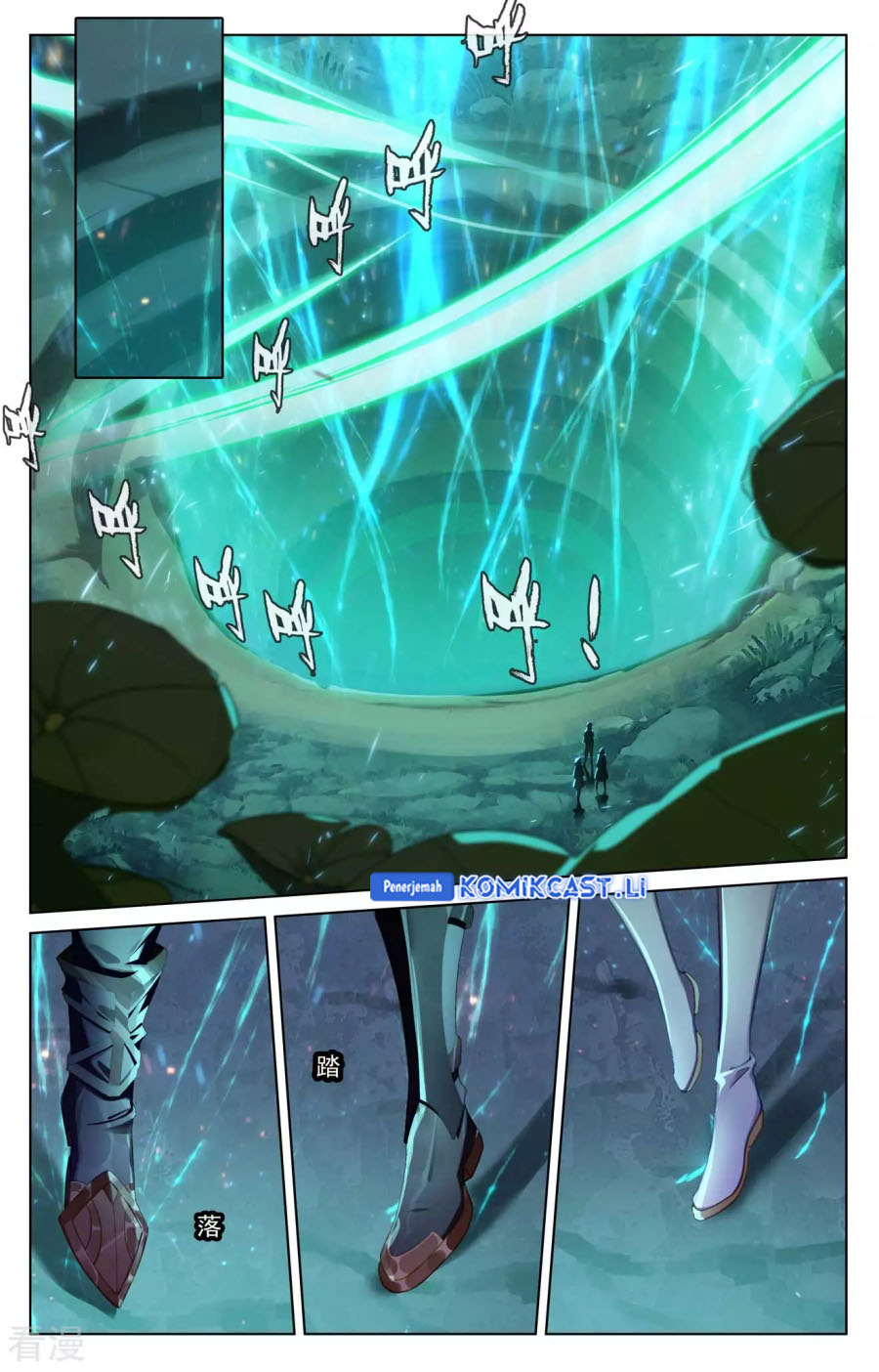 The King of Ten Thousand Presence (King of All Phases) Chapter 151 Gambar 10