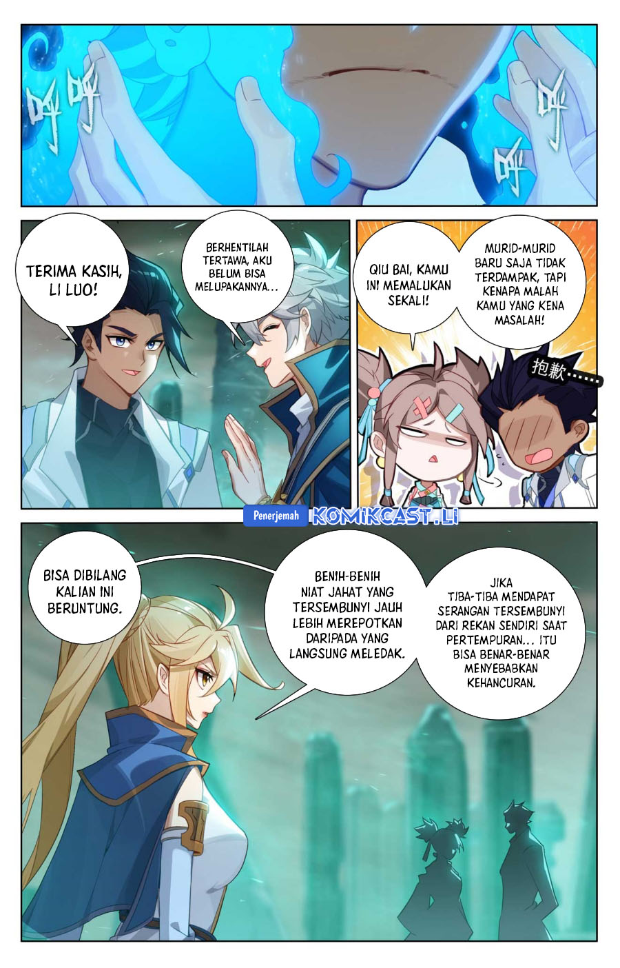 The King of Ten Thousand Presence (King of All Phases) Chapter 157 Gambar 13