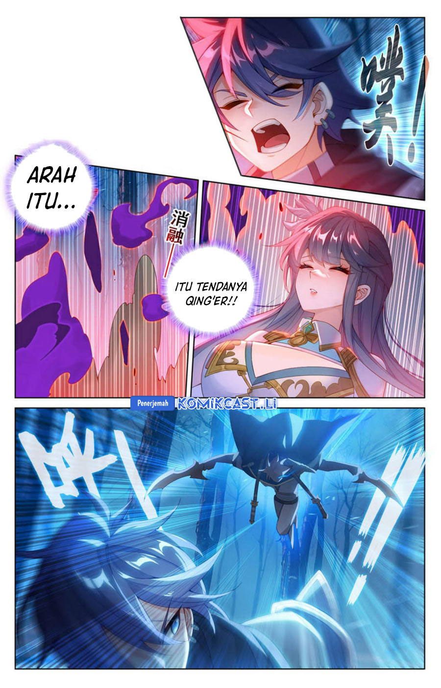 The King of Ten Thousand Presence (King of All Phases) Chapter 191 Gambar 12