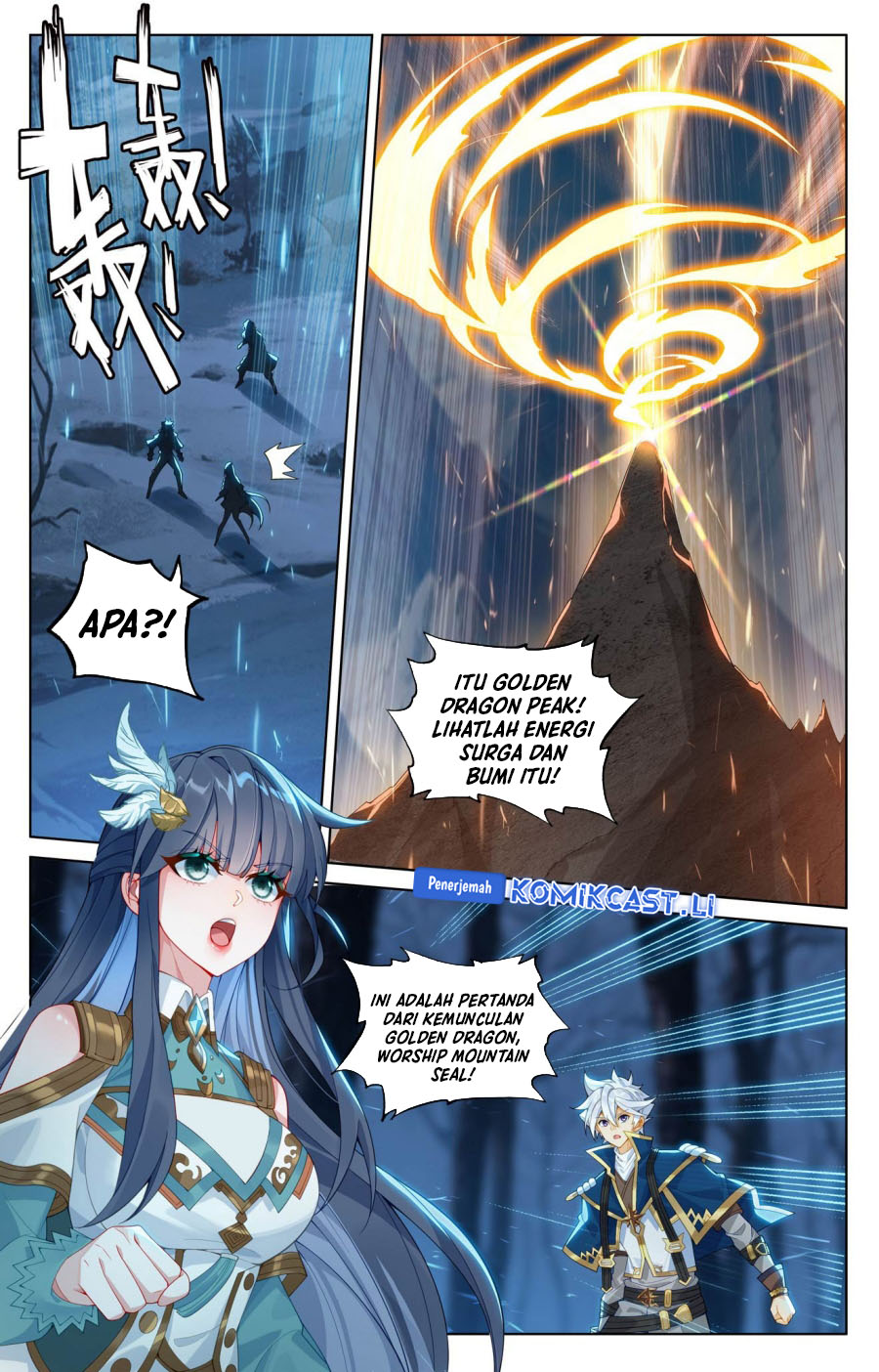 The King of Ten Thousand Presence (King of All Phases) Chapter 194 Gambar 18