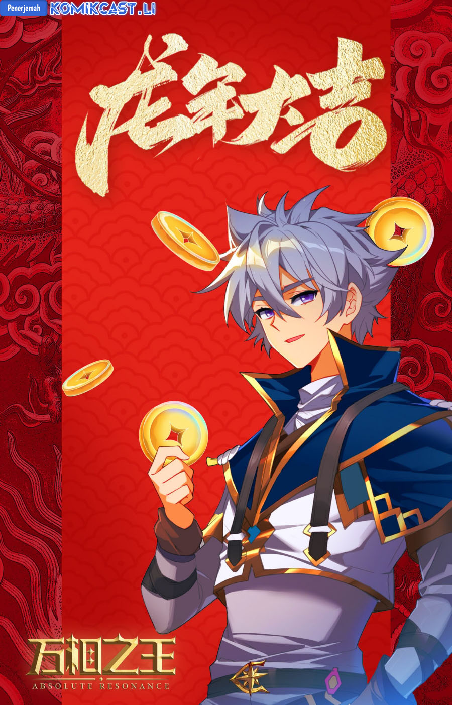 The King of Ten Thousand Presence (King of All Phases) Chapter 194 Gambar 19