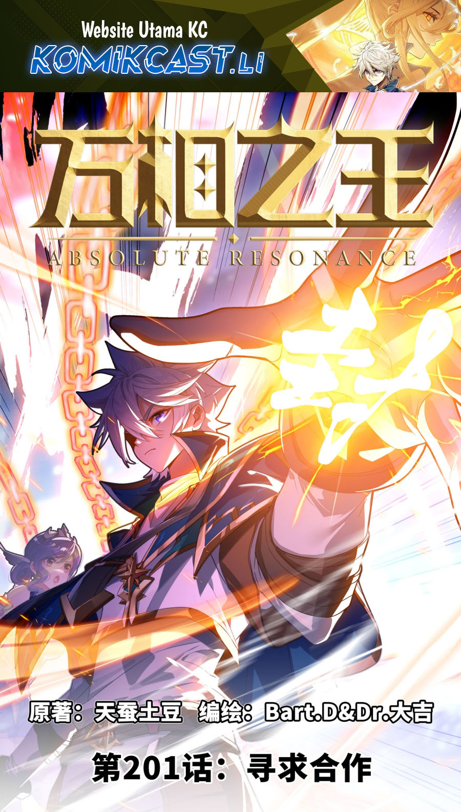 The King of Ten Thousand Presence (King of All Phases) Chapter 201 Gambar 2