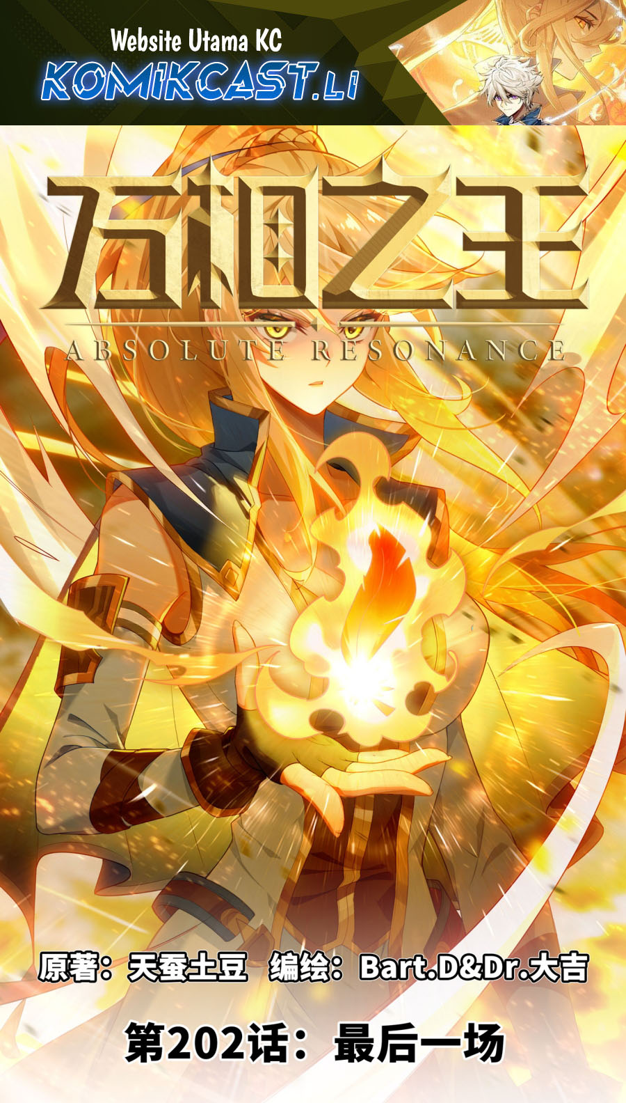The King of Ten Thousand Presence (King of All Phases) Chapter 202 Gambar 2
