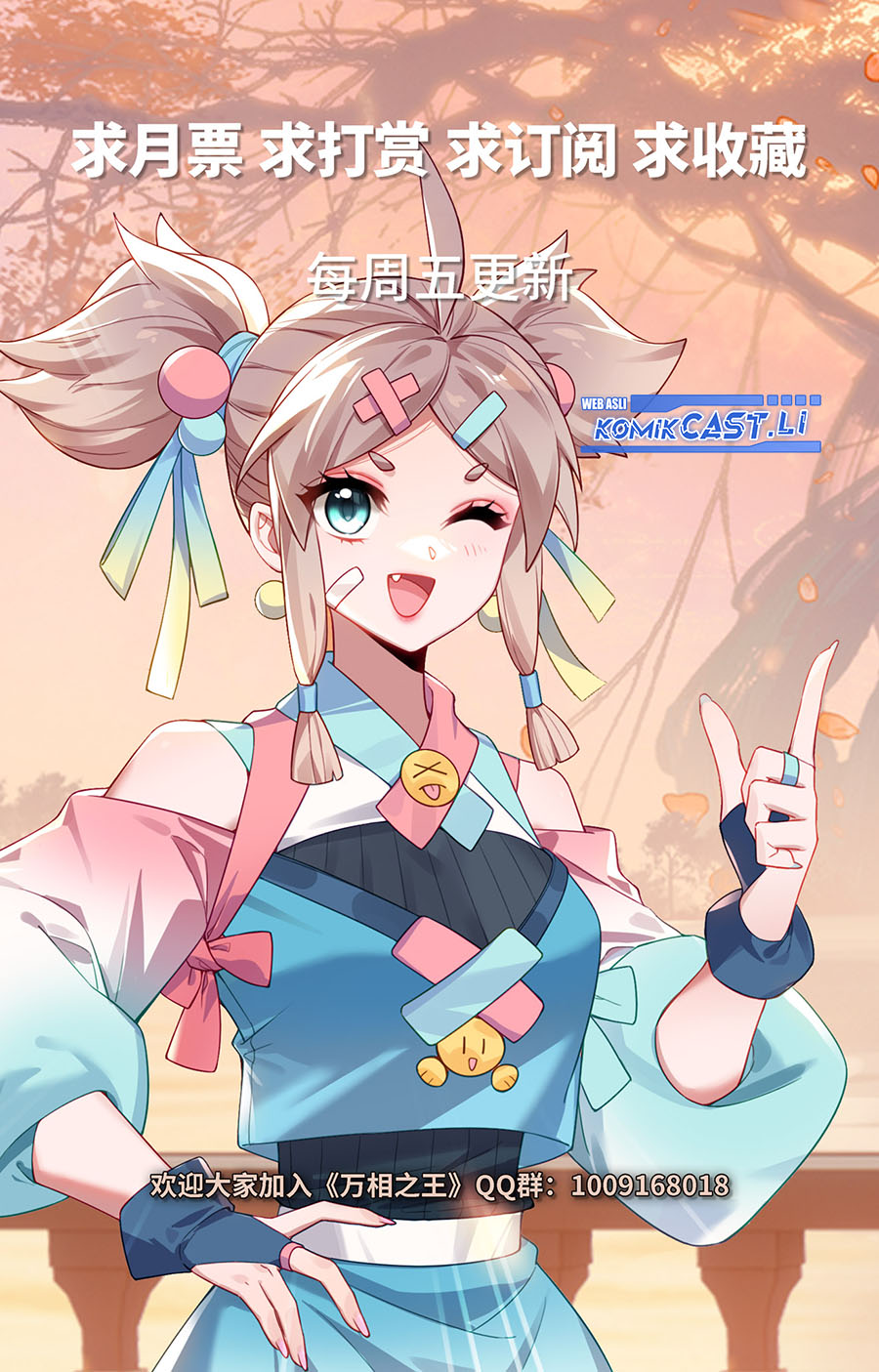 The King of Ten Thousand Presence (King of All Phases) Chapter 204 Gambar 19