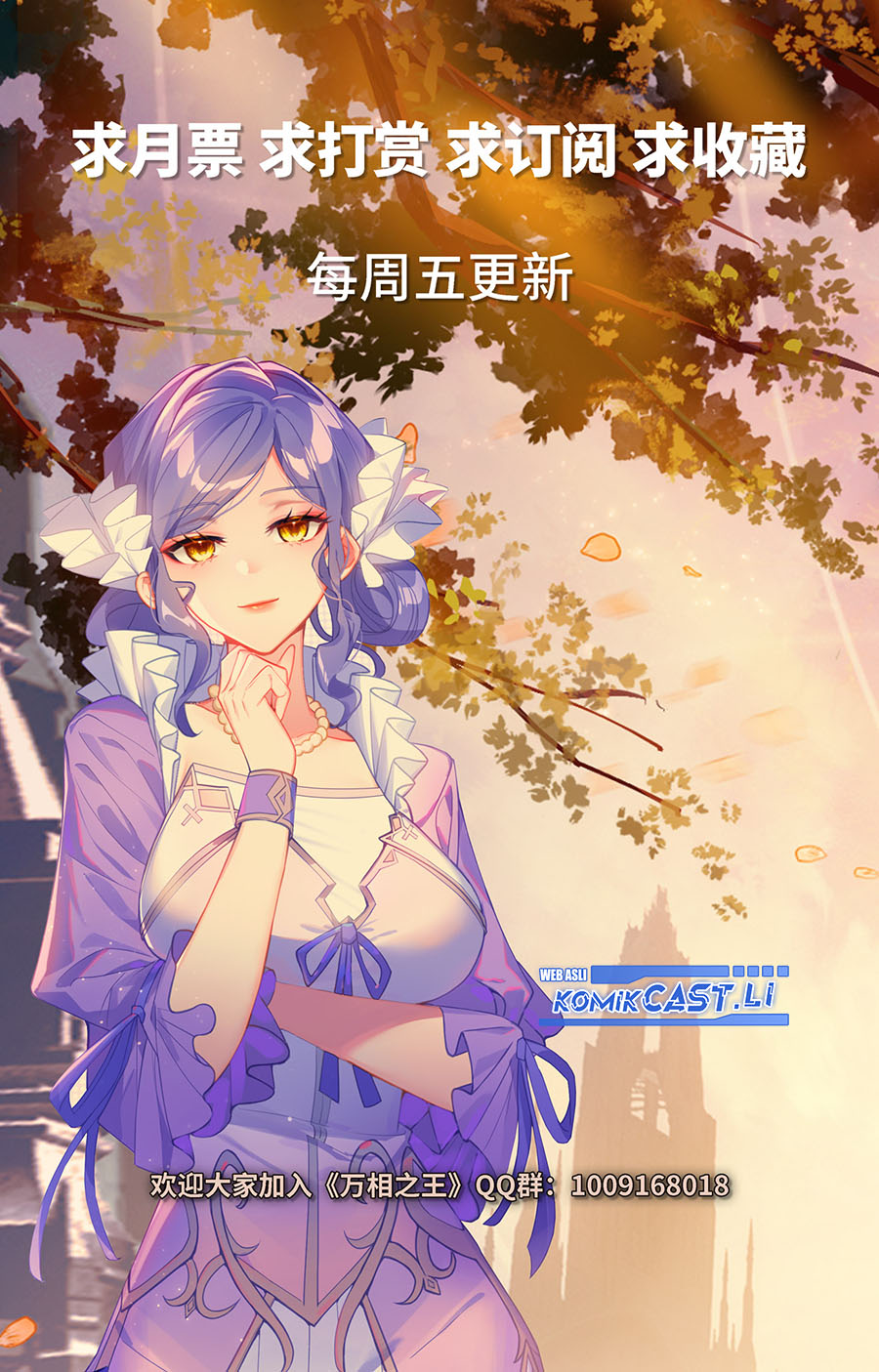 The King of Ten Thousand Presence (King of All Phases) Chapter 205 Gambar 19