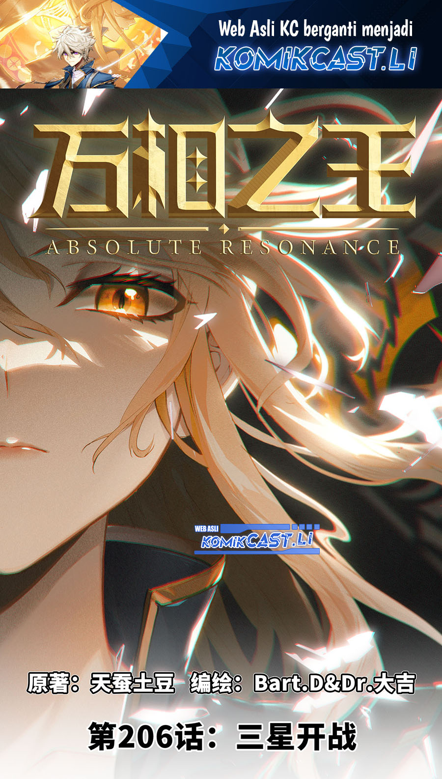 The King of Ten Thousand Presence (King of All Phases) Chapter 206 Gambar 2