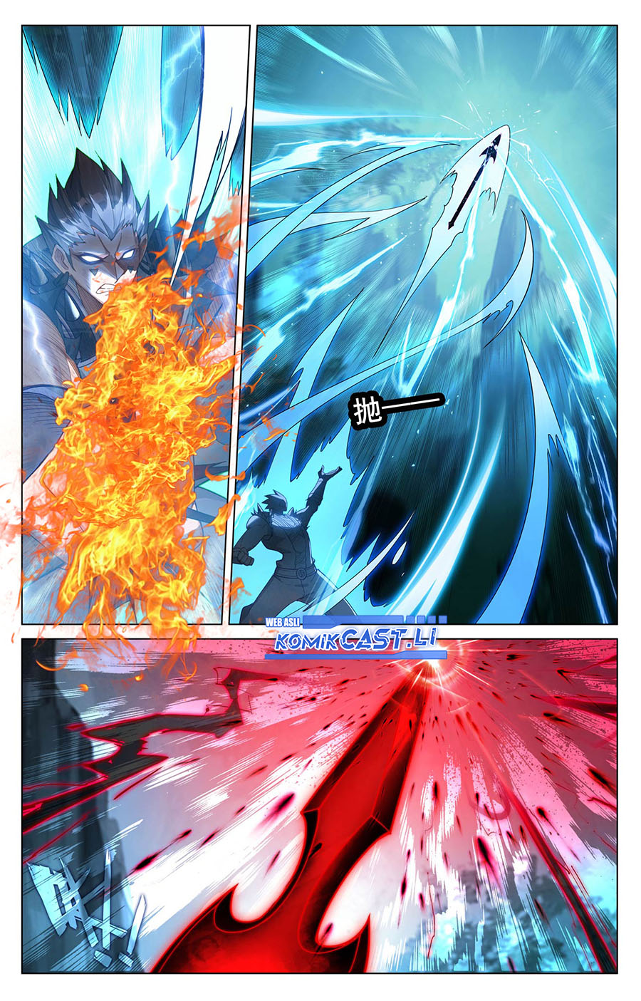 The King of Ten Thousand Presence (King of All Phases) Chapter 206 Gambar 5