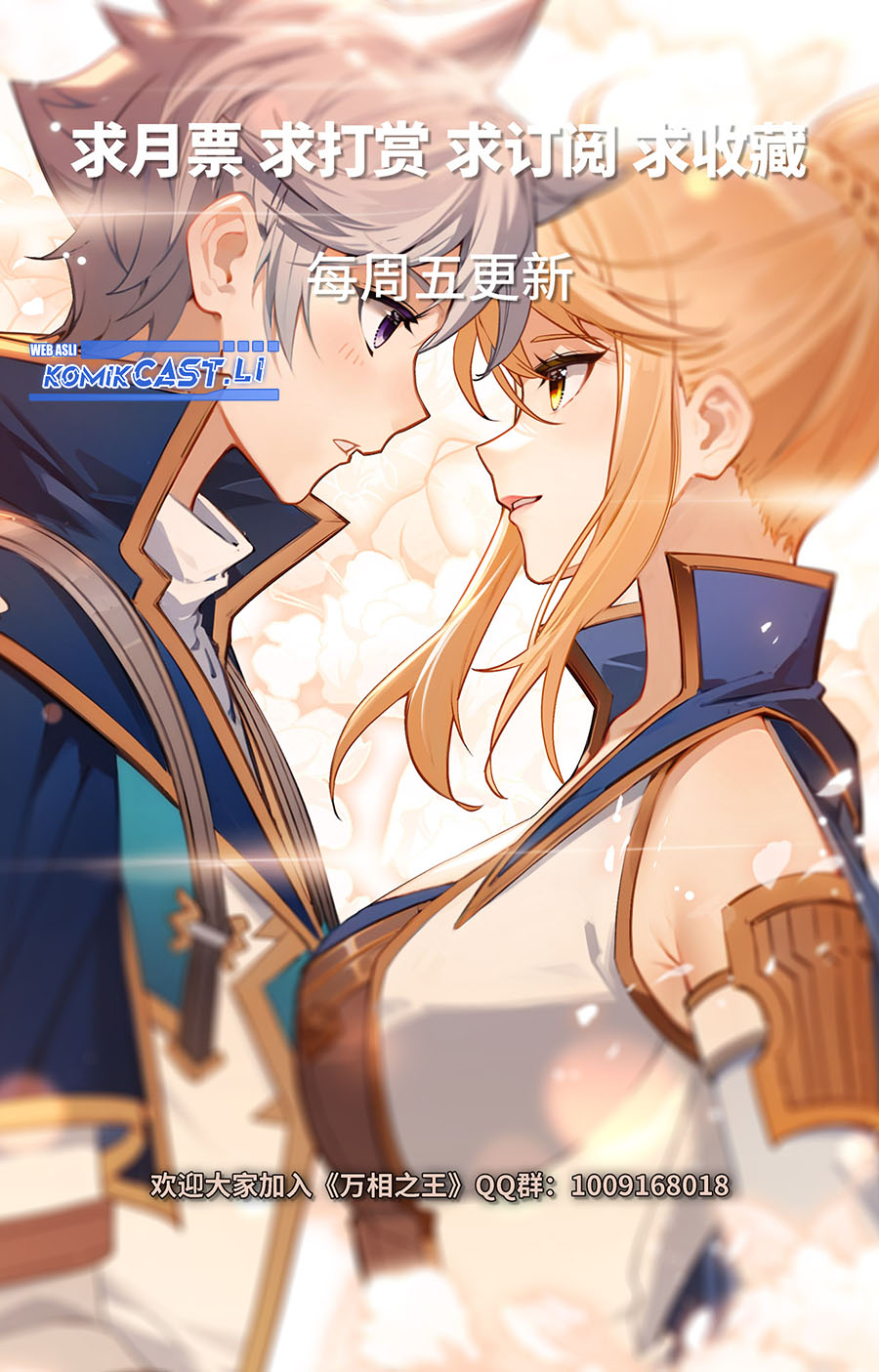 The King of Ten Thousand Presence (King of All Phases) Chapter 206 Gambar 19