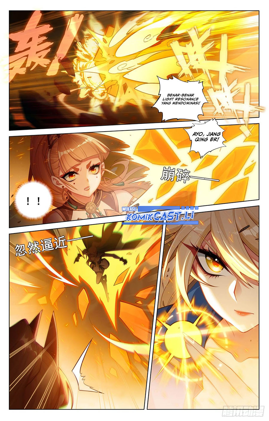 The King of Ten Thousand Presence (King of All Phases) Chapter 207 Gambar 4
