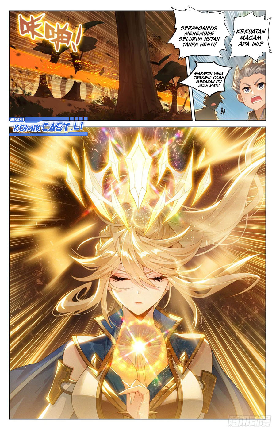 The King of Ten Thousand Presence (King of All Phases) Chapter 207 Gambar 8