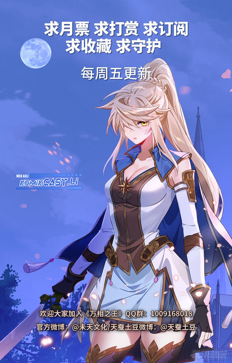The King of Ten Thousand Presence (King of All Phases) Chapter 209 Gambar 19