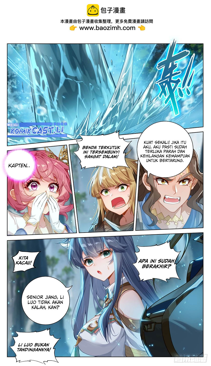 The King of Ten Thousand Presence (King of All Phases) Chapter 211 Gambar 3