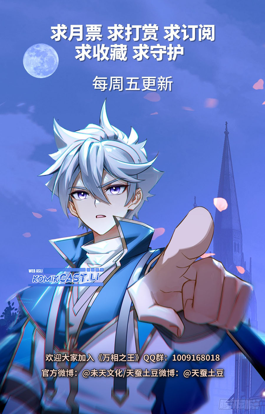 The King of Ten Thousand Presence (King of All Phases) Chapter 211 Gambar 19
