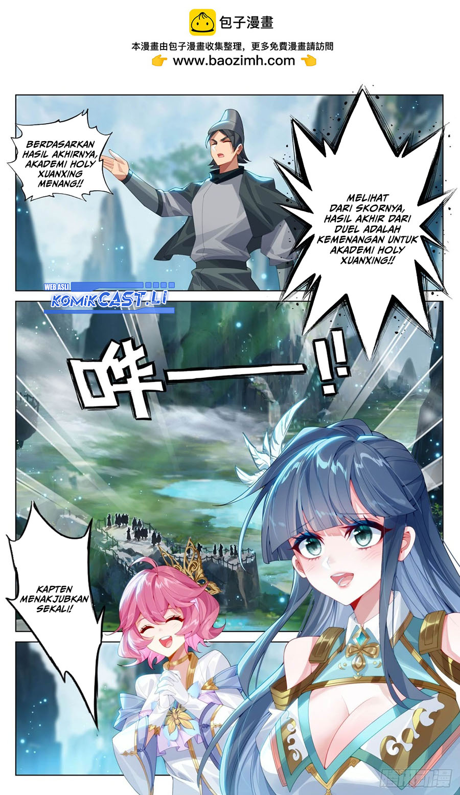 The King of Ten Thousand Presence (King of All Phases) Chapter 212 Gambar 3