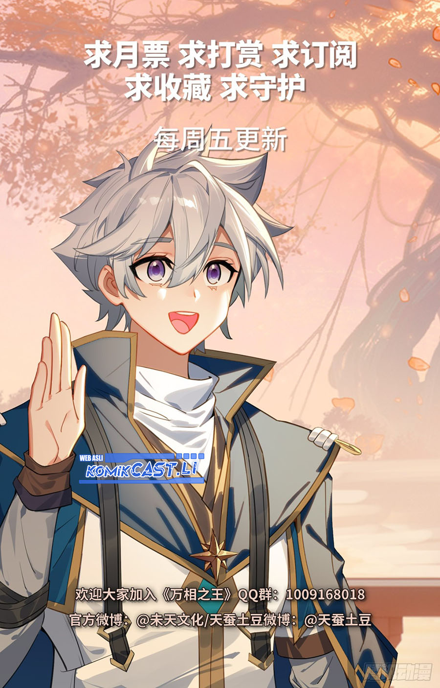 The King of Ten Thousand Presence (King of All Phases) Chapter 212 Gambar 19