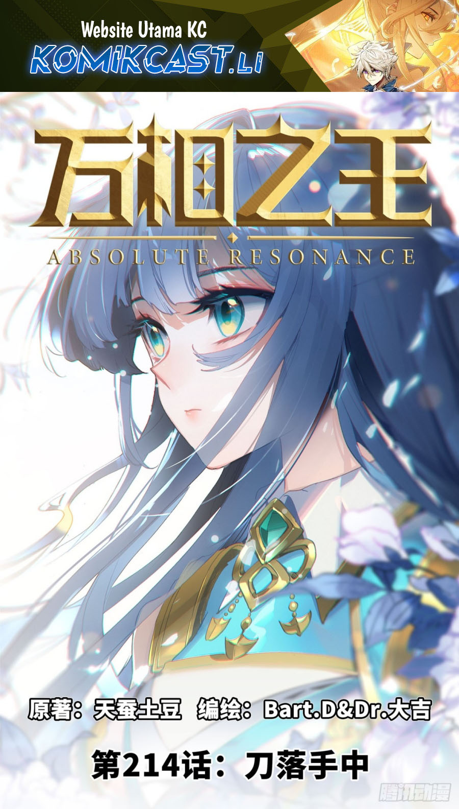 The King of Ten Thousand Presence (King of All Phases) Chapter 214 Gambar 2