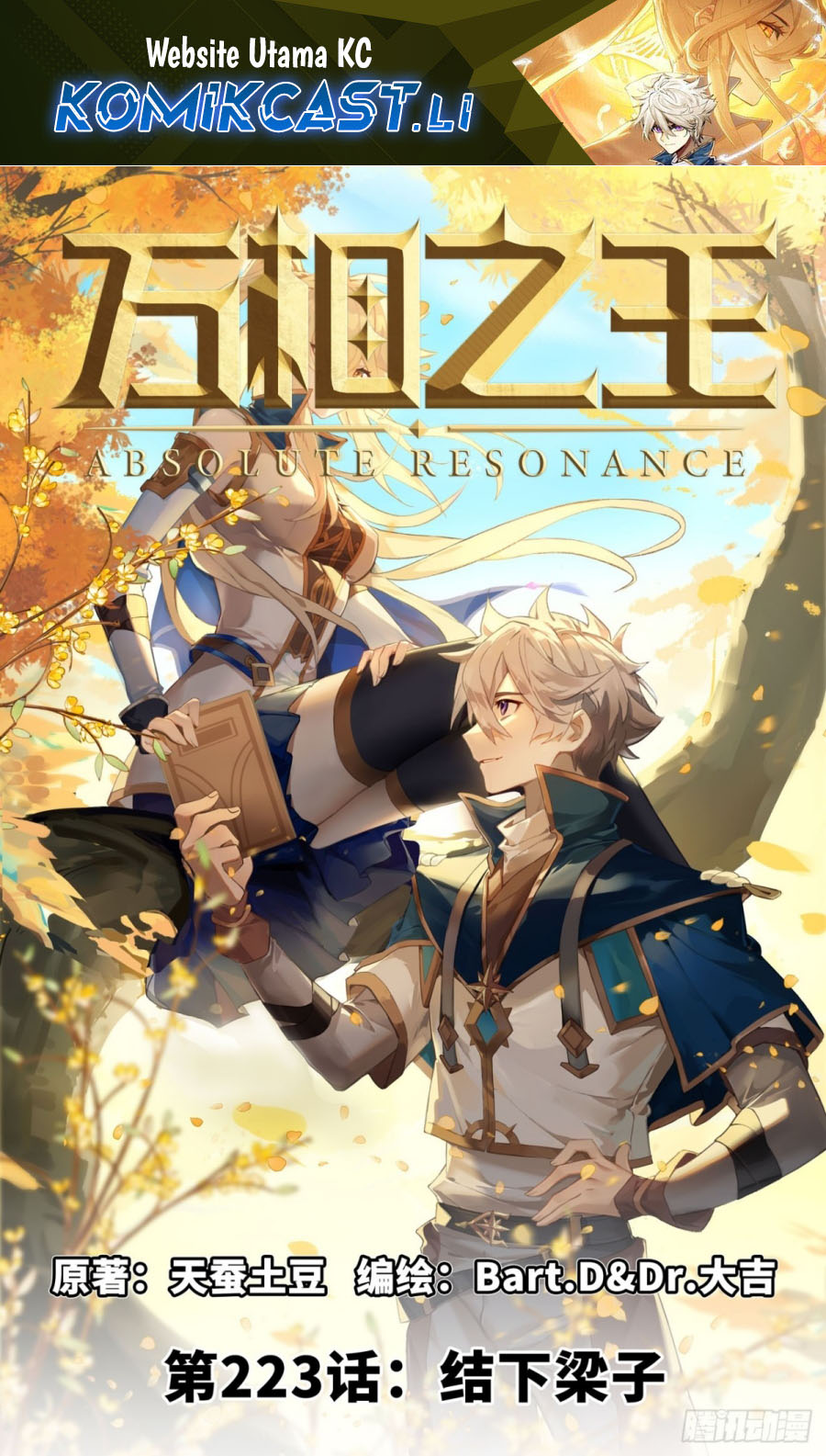 The King of Ten Thousand Presence (King of All Phases) Chapter 223 Gambar 2