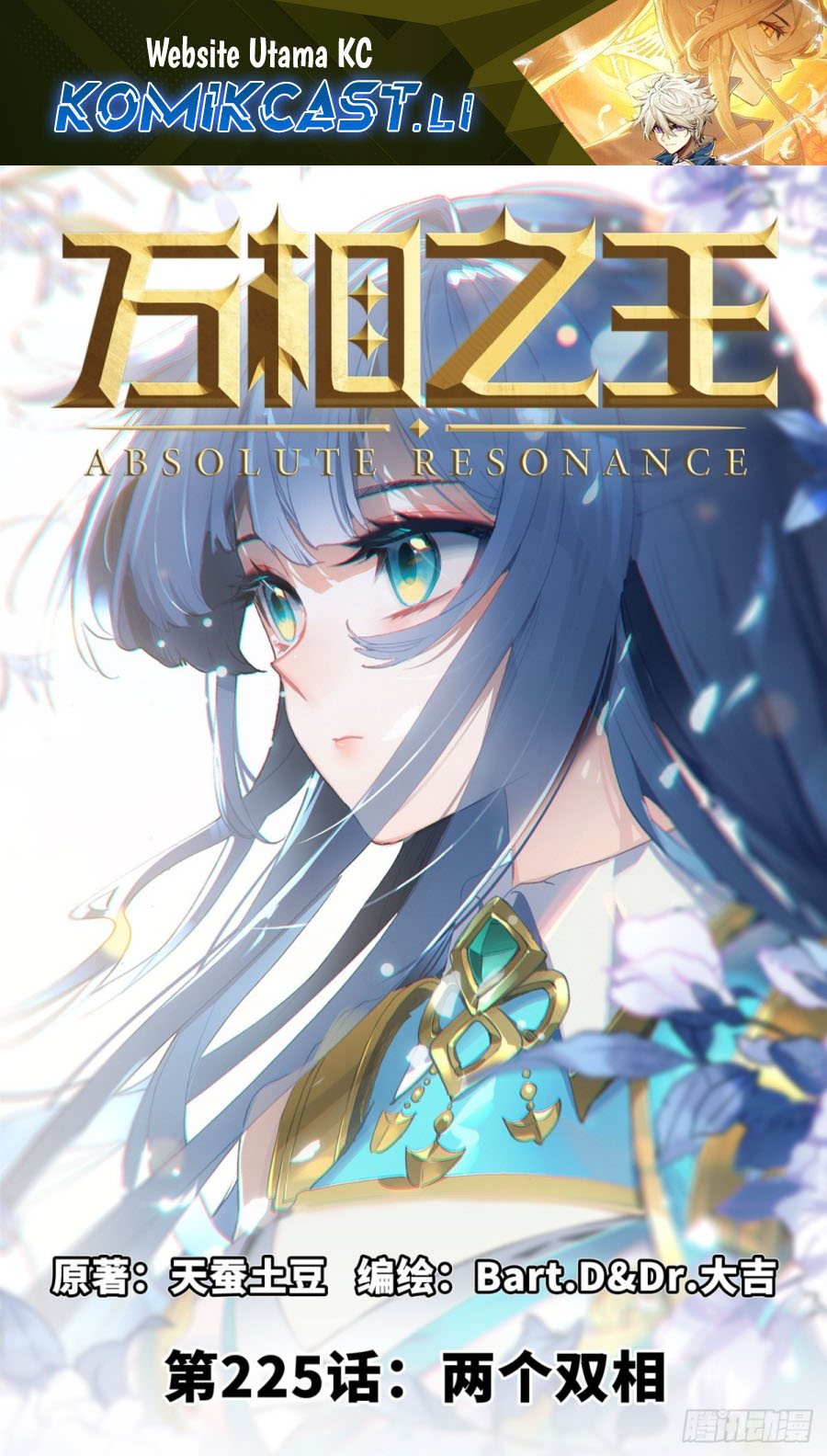 The King of Ten Thousand Presence (King of All Phases) Chapter 225 Gambar 2