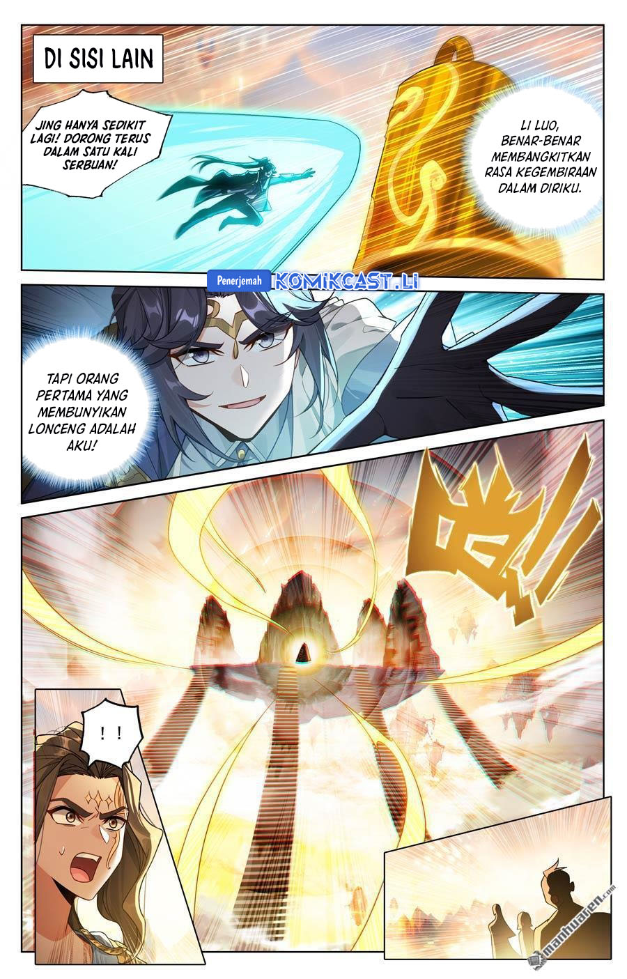 The King of Ten Thousand Presence (King of All Phases) Chapter 229 Gambar 6
