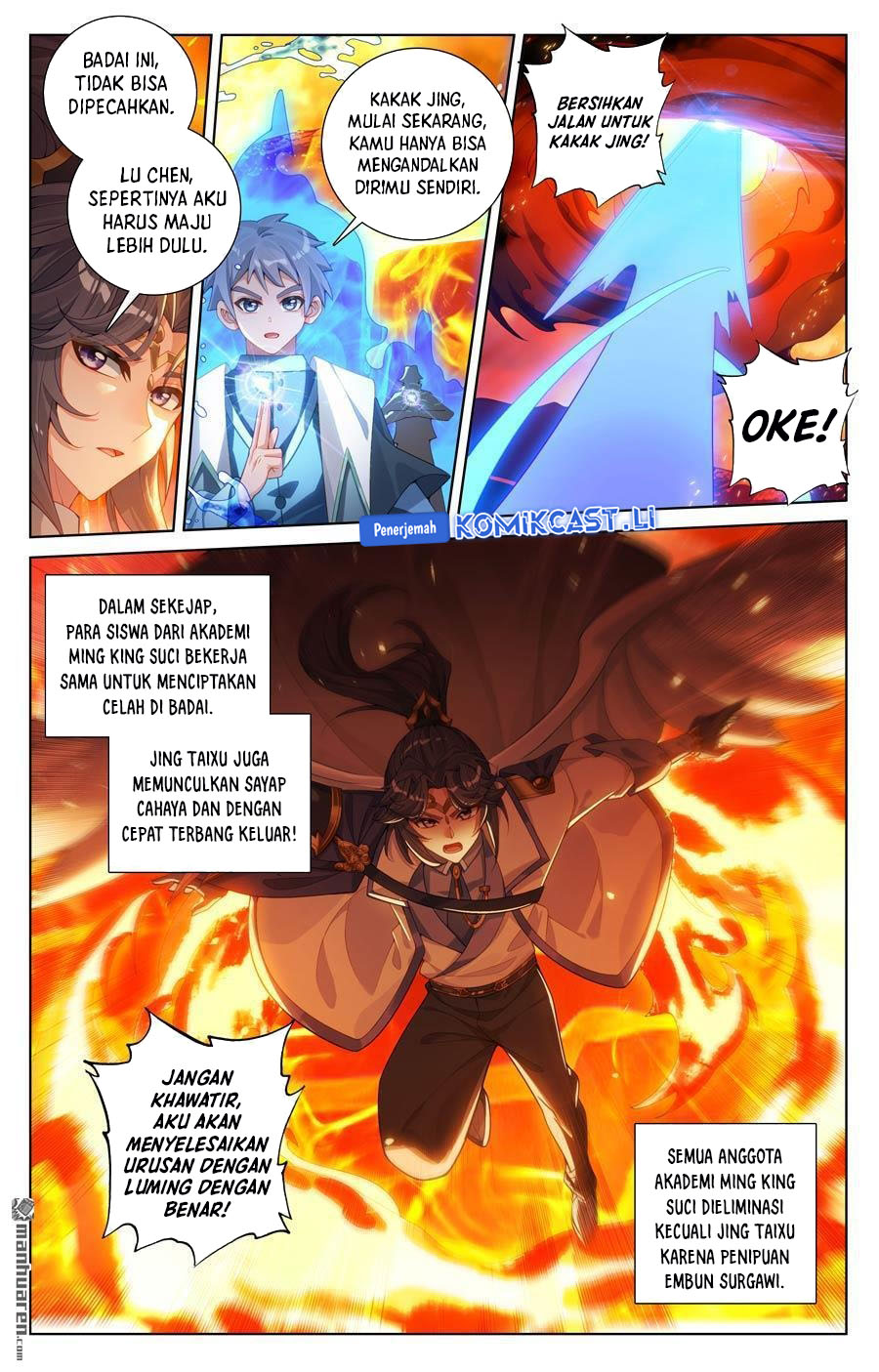 The King of Ten Thousand Presence (King of All Phases) Chapter 230 Gambar 15