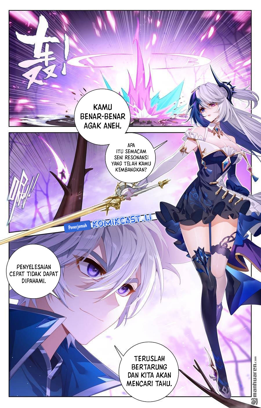 The King of Ten Thousand Presence (King of All Phases) Chapter 232 Gambar 4