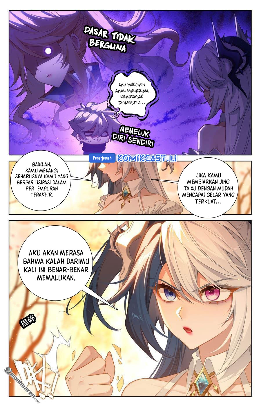 The King of Ten Thousand Presence (King of All Phases) Chapter 232 Gambar 17