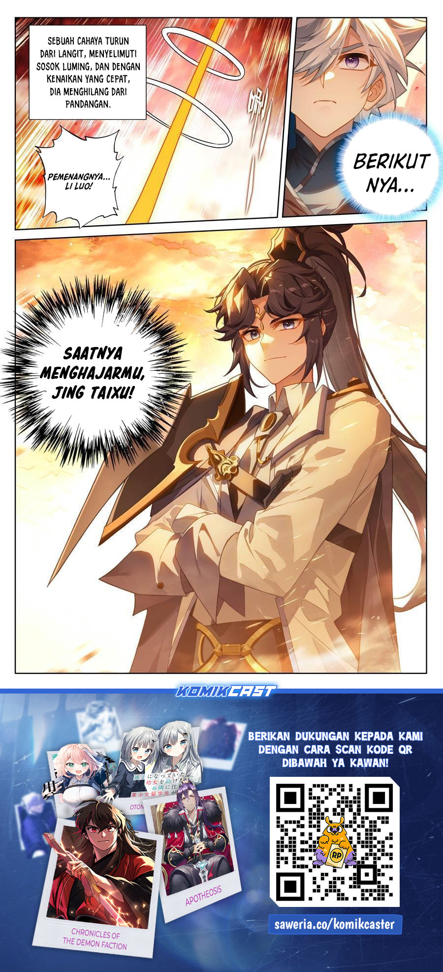 The King of Ten Thousand Presence (King of All Phases) Chapter 232 Gambar 18