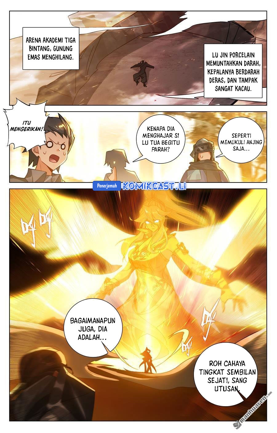 The King of Ten Thousand Presence (King of All Phases) Chapter 233 Gambar 17