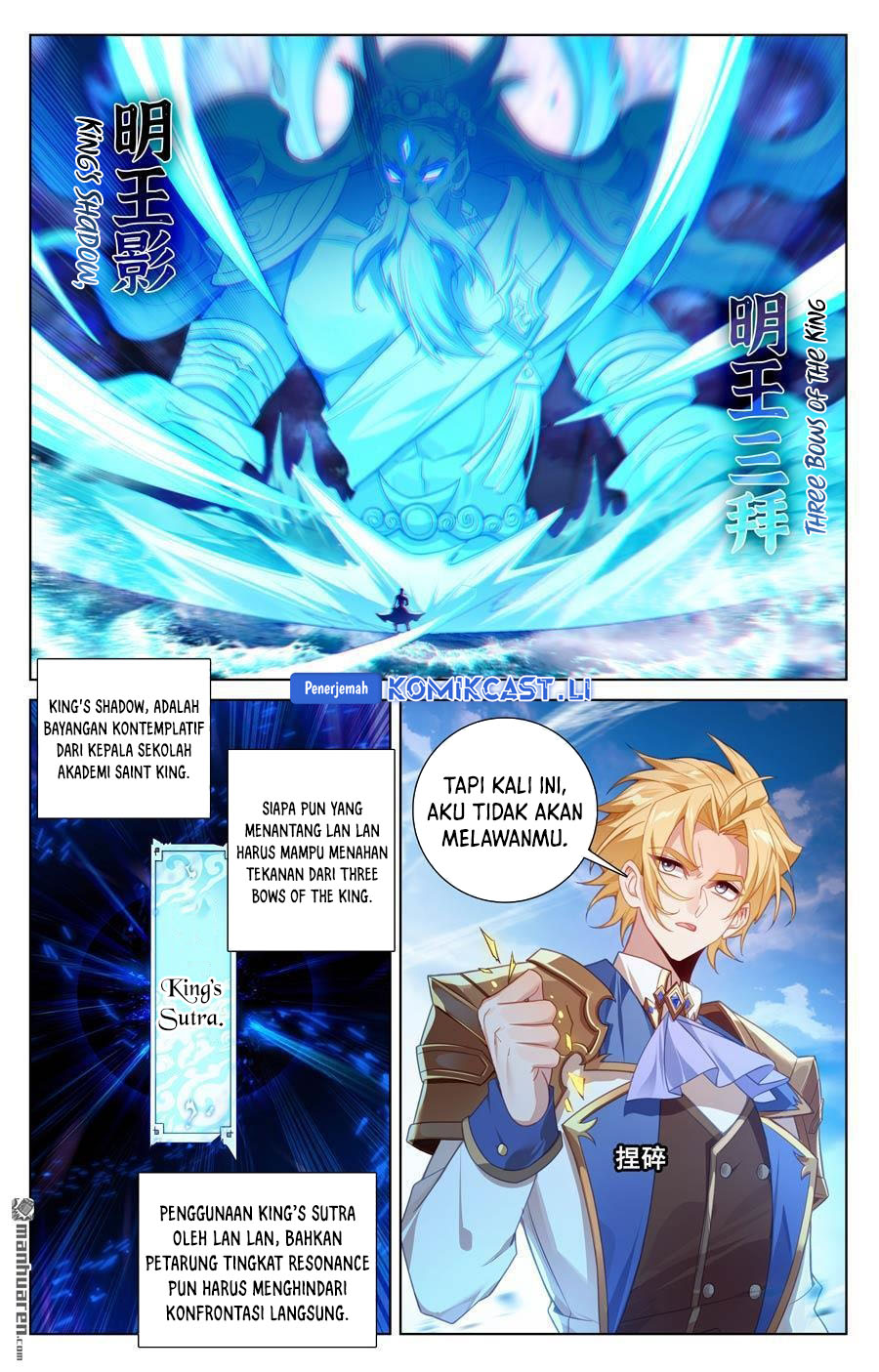 The King of Ten Thousand Presence (King of All Phases) Chapter 235 Gambar 6