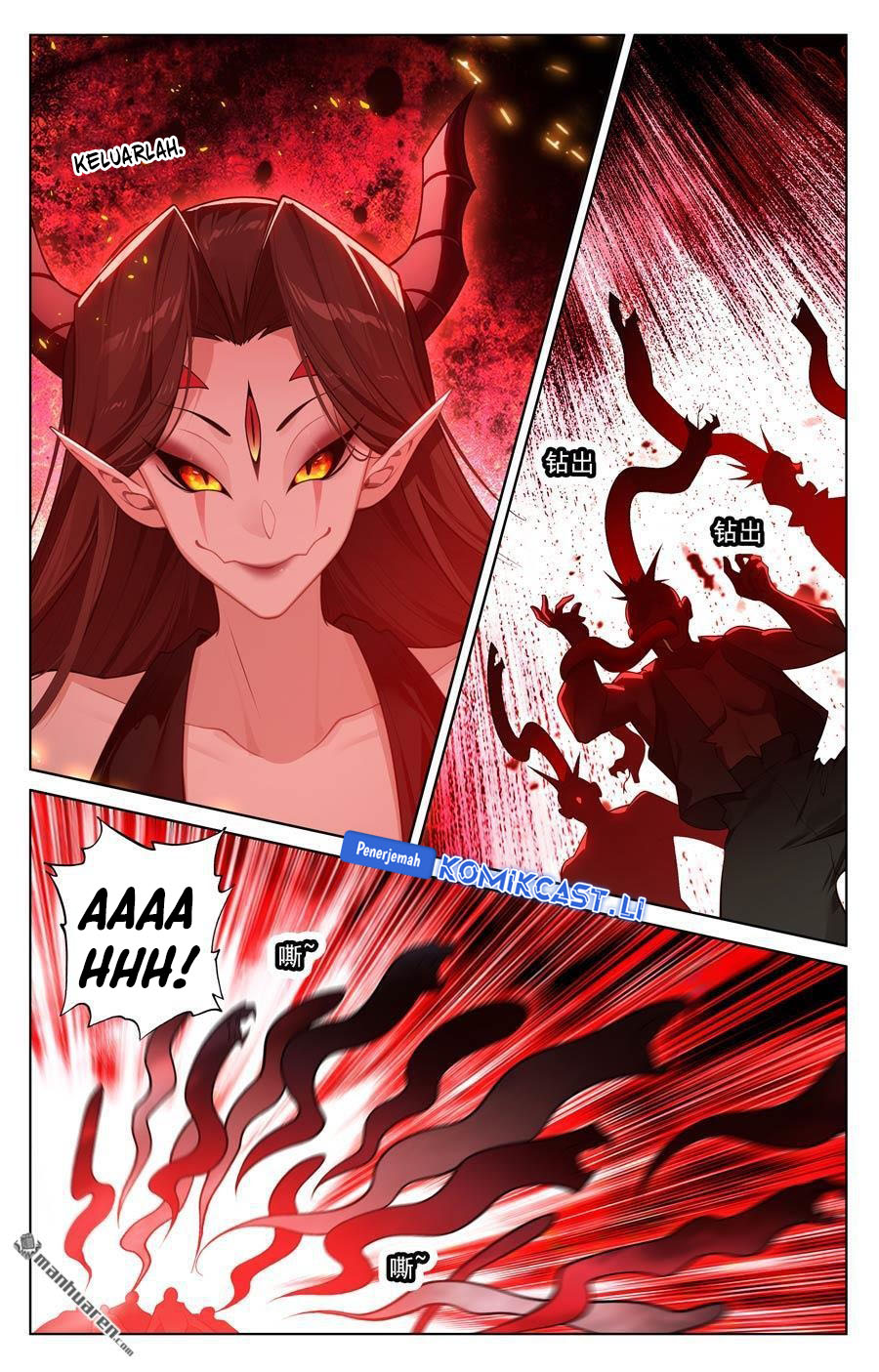 The King of Ten Thousand Presence (King of All Phases) Chapter 238 Gambar 16