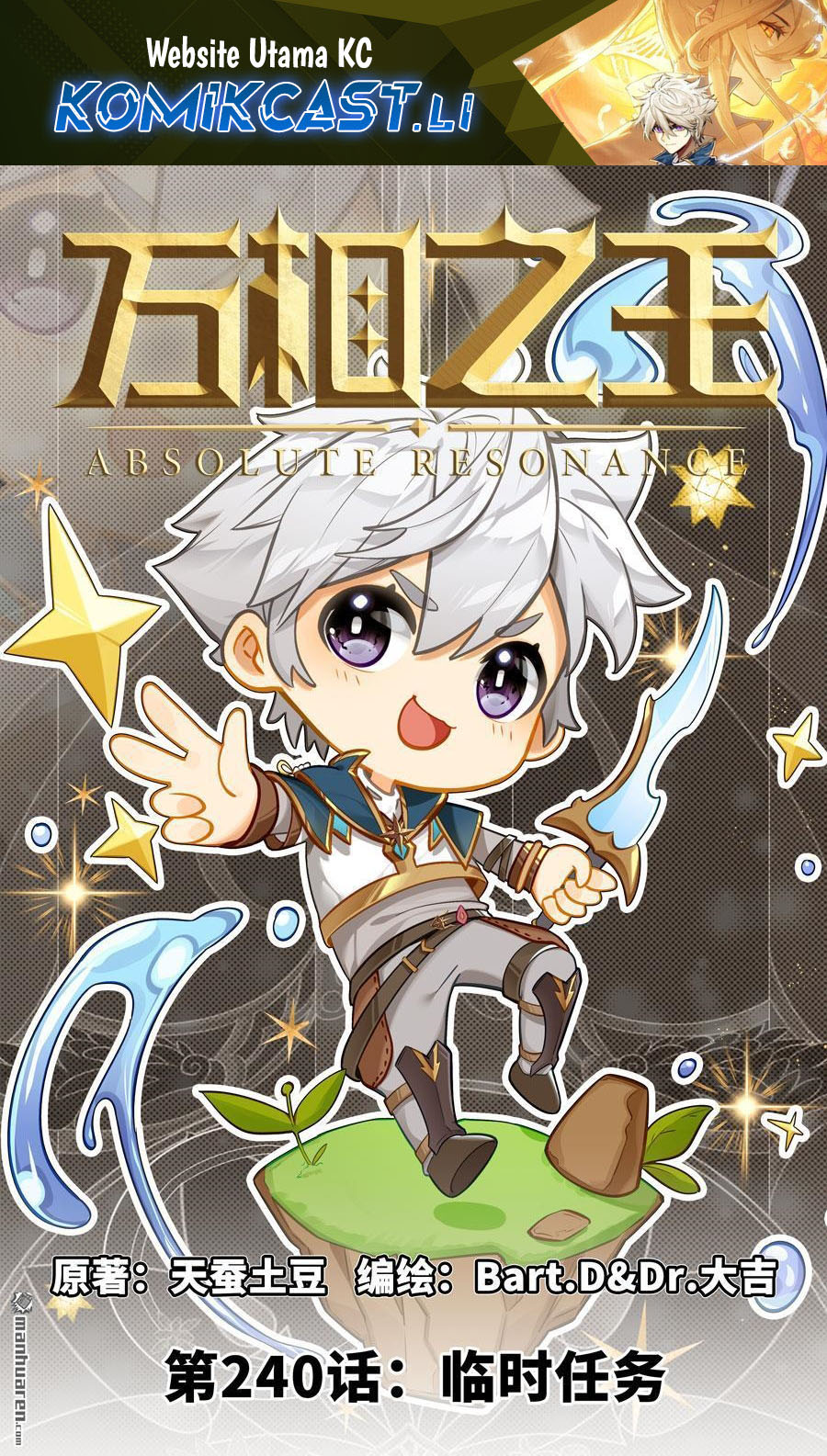 The King of Ten Thousand Presence (King of All Phases) Chapter 240 Gambar 2