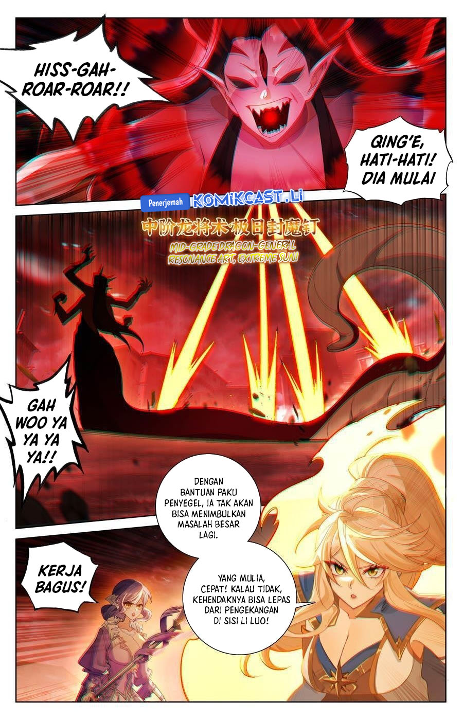 The King of Ten Thousand Presence (King of All Phases) Chapter 240 Gambar 3