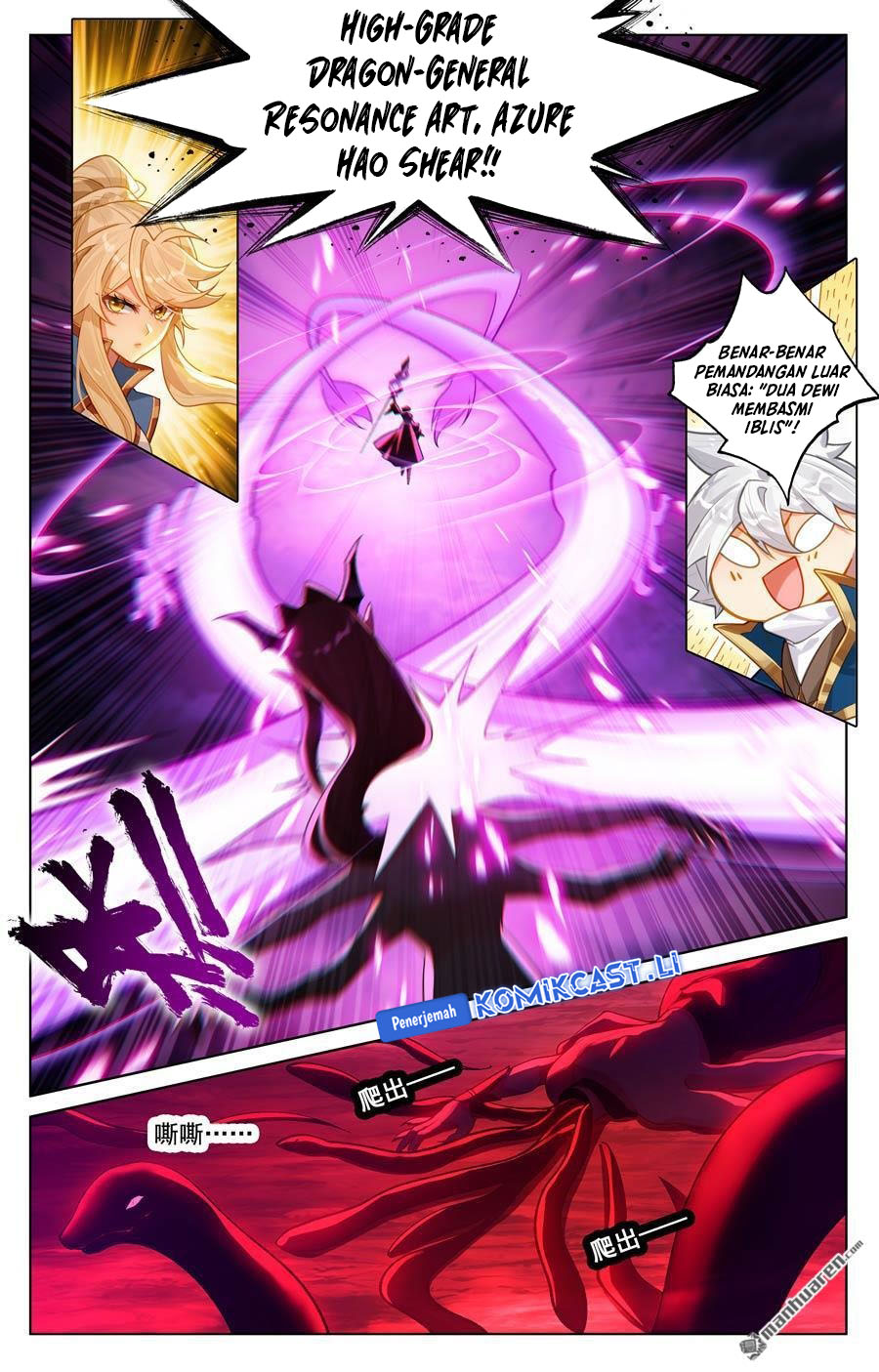 The King of Ten Thousand Presence (King of All Phases) Chapter 240 Gambar 5