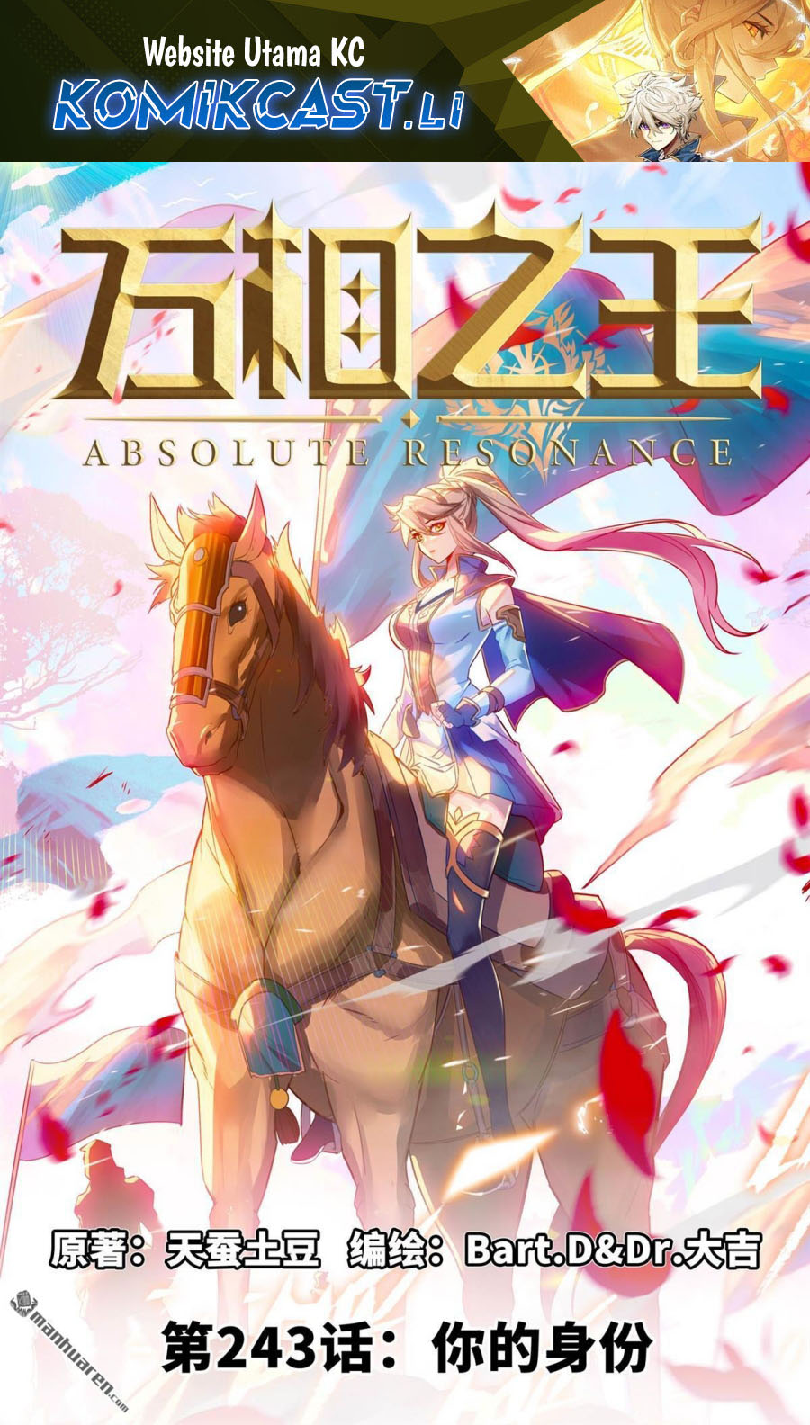 The King of Ten Thousand Presence (King of All Phases) Chapter 243 Gambar 2