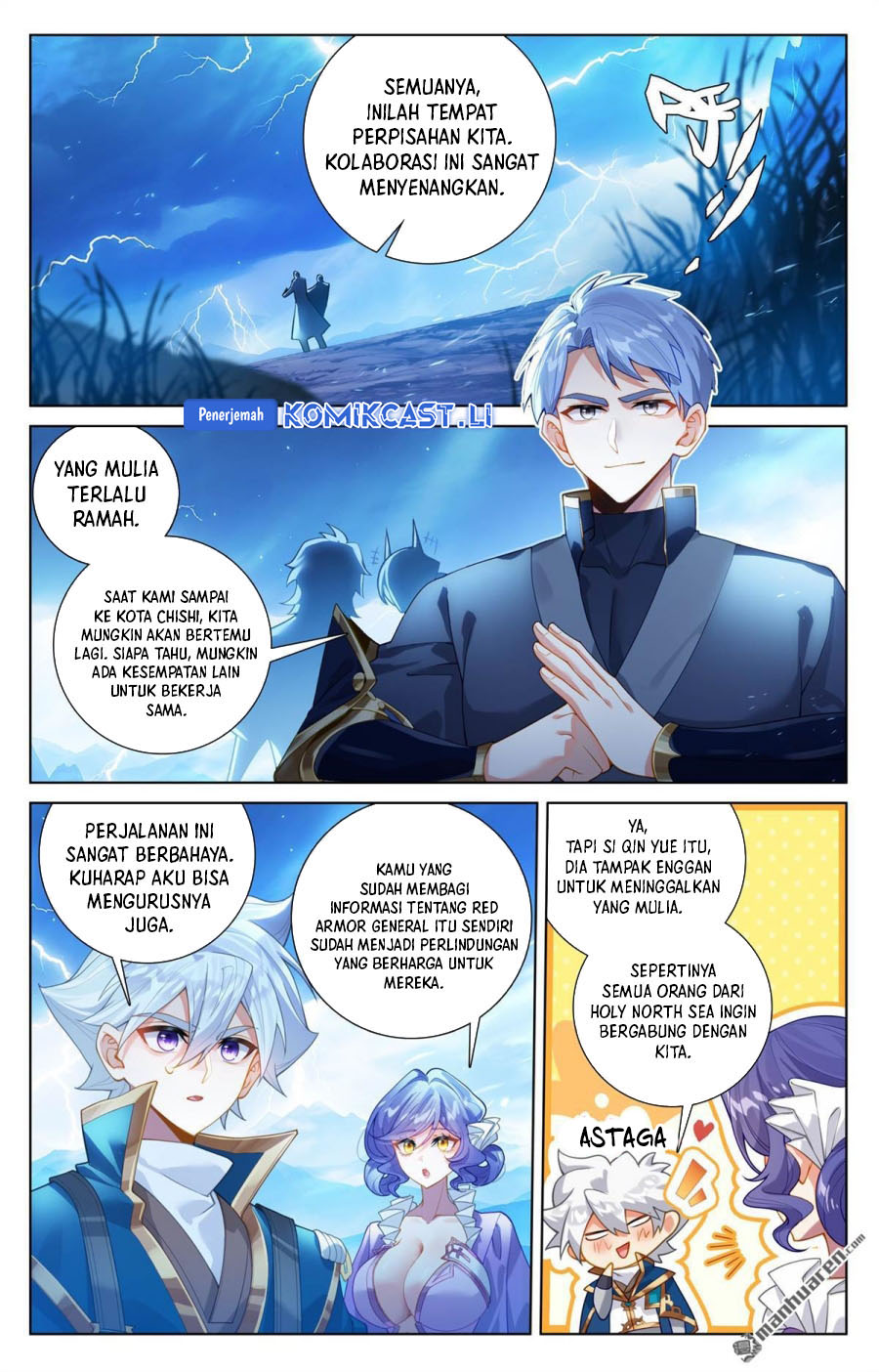 The King of Ten Thousand Presence (King of All Phases) Chapter 244 Gambar 9