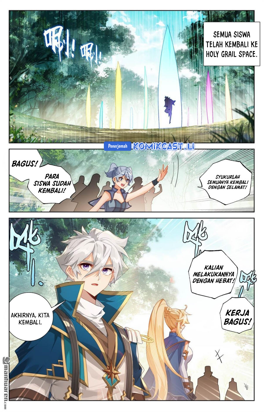 The King of Ten Thousand Presence (King of All Phases) Chapter 256 End Gambar 3