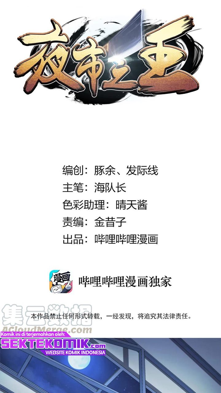 The King of Night Market Chapter 04 Gambar 2