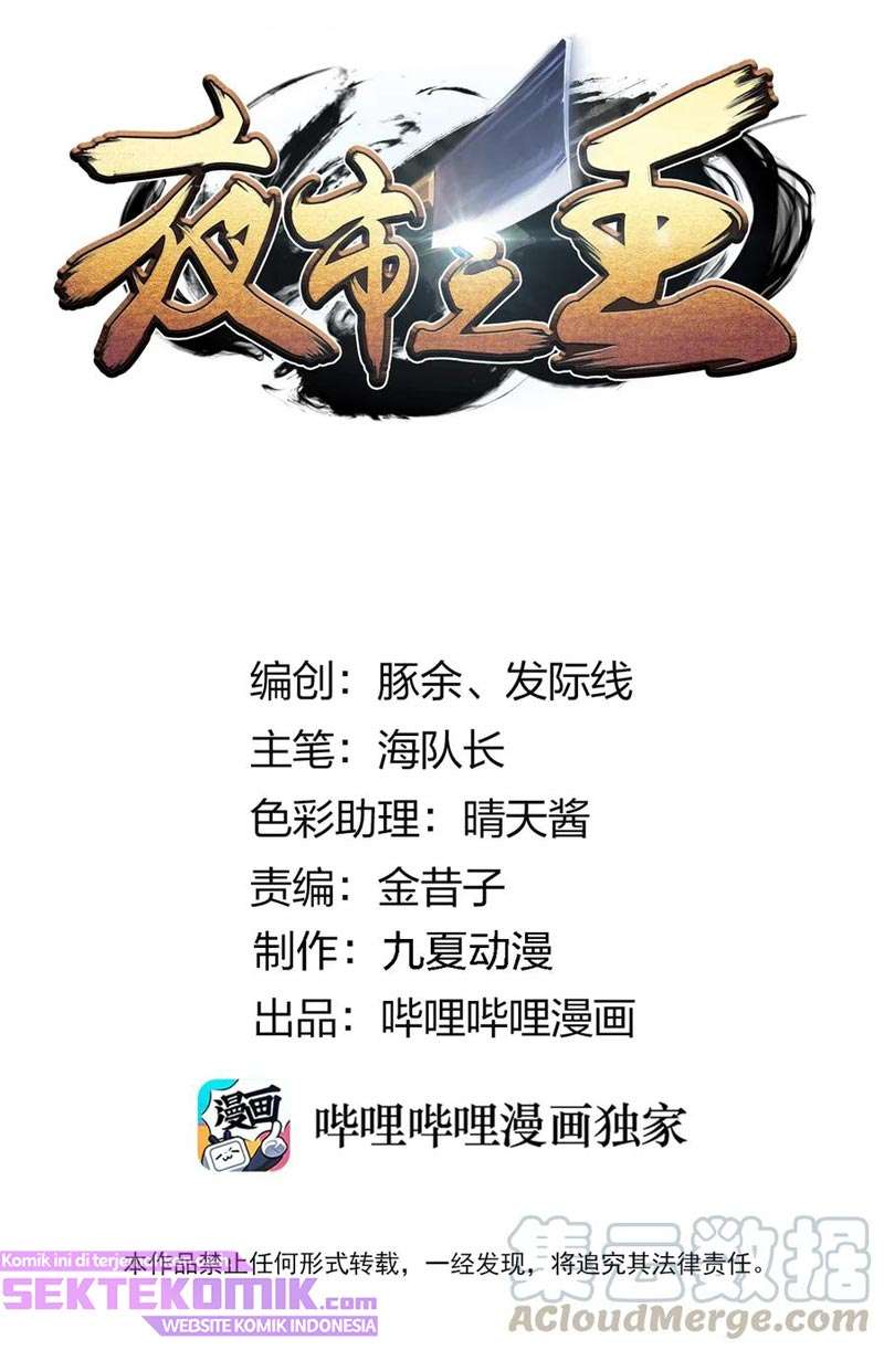 The King of Night Market Chapter 13 Gambar 3