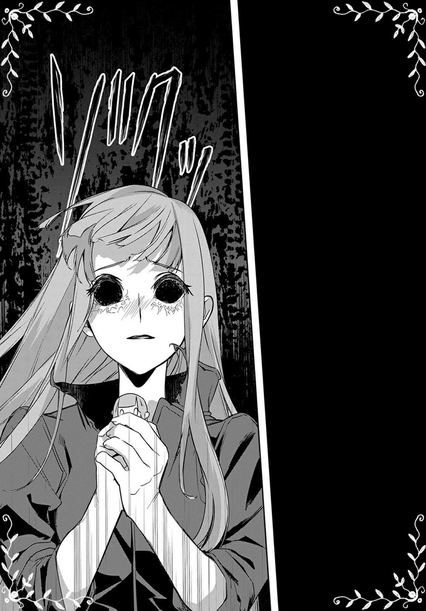 The Kingdom of Ruin Chapter 35.2 Gambar 16