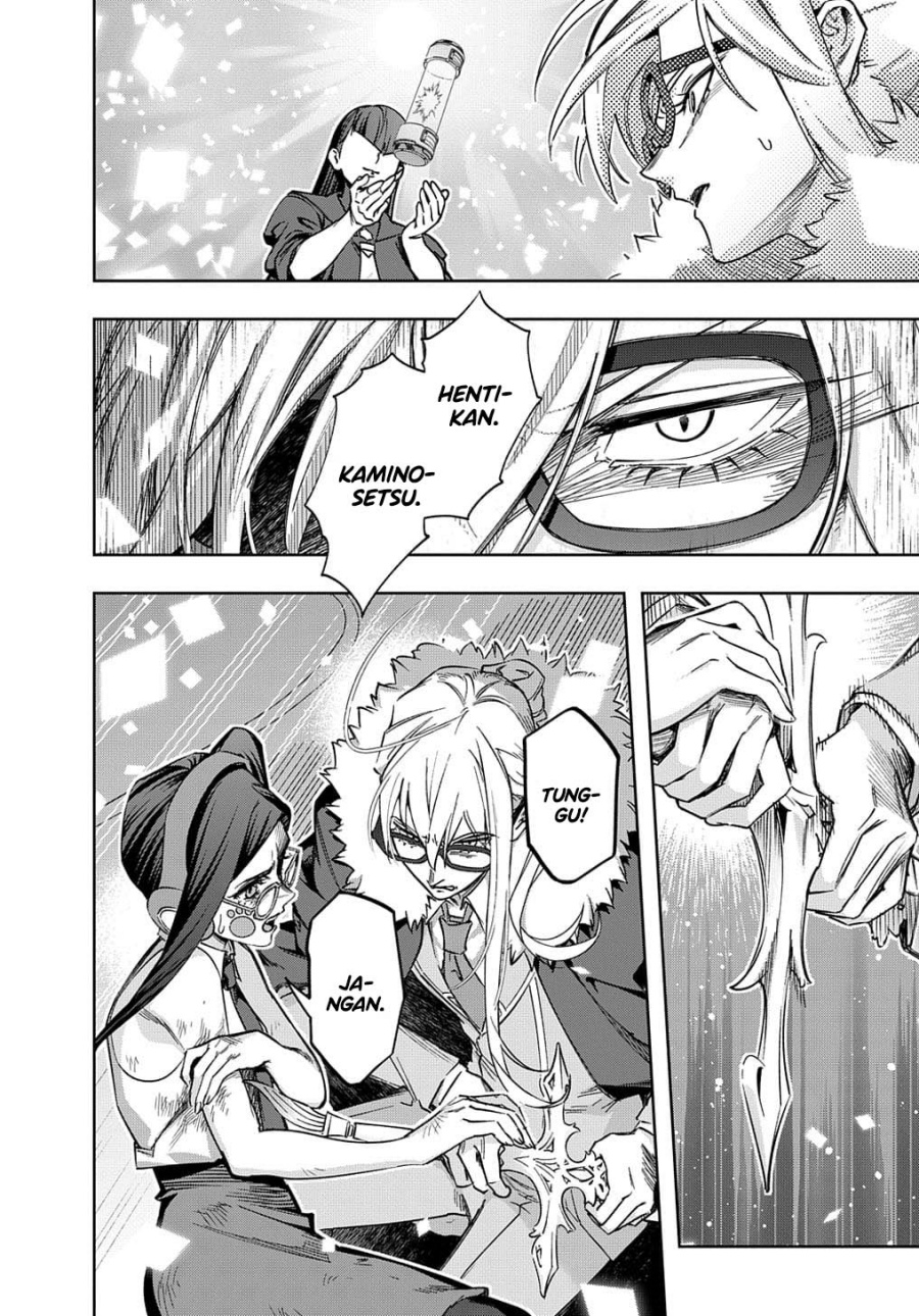 The Kingdom of Ruin Chapter 51 Gambar 18