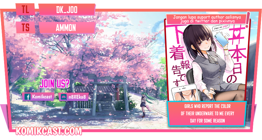 The Kouhai Who Reports the Color of Her Underwear to Me Every Morning for Some Reason Chapter 20 Gambar 1