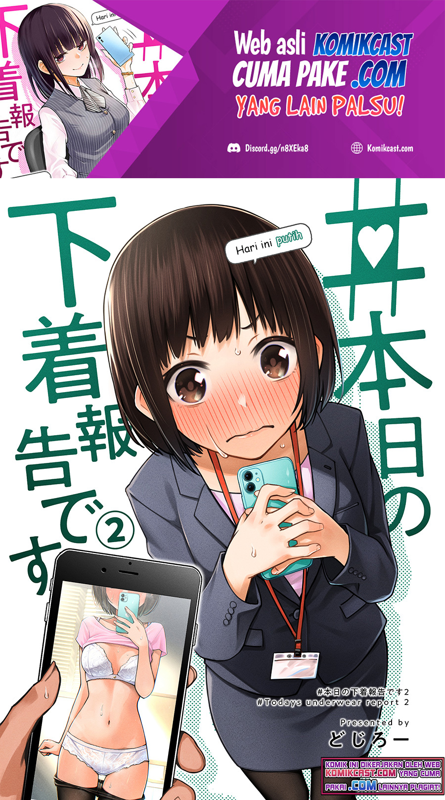The Kouhai Who Reports the Color of Her Underwear to Me Every Morning for Some Reason Chapter 23 Gambar 2